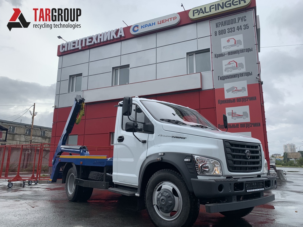 Потральный погрузчик Газон Некст ТрейдАктивРесурс.jpg Потральный погрузчик Газон Некст ТрейдАктивРесурс.jpg