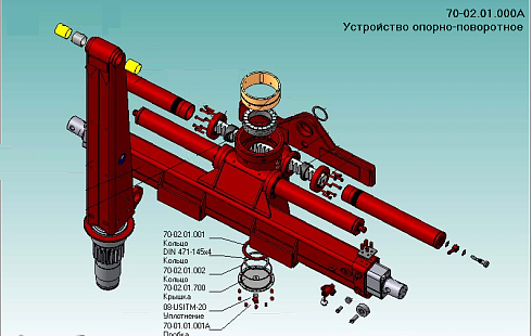 Ремкомплект ОПУ УП ЗИ