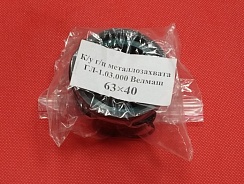 Ремкомплект цилиндра металлозахвата ГЛ-1