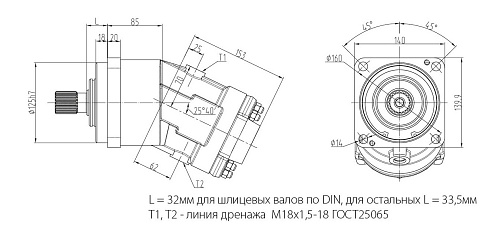 Присоединительные и габаритные размеры гидравлического насоса 310.4.56.03.06