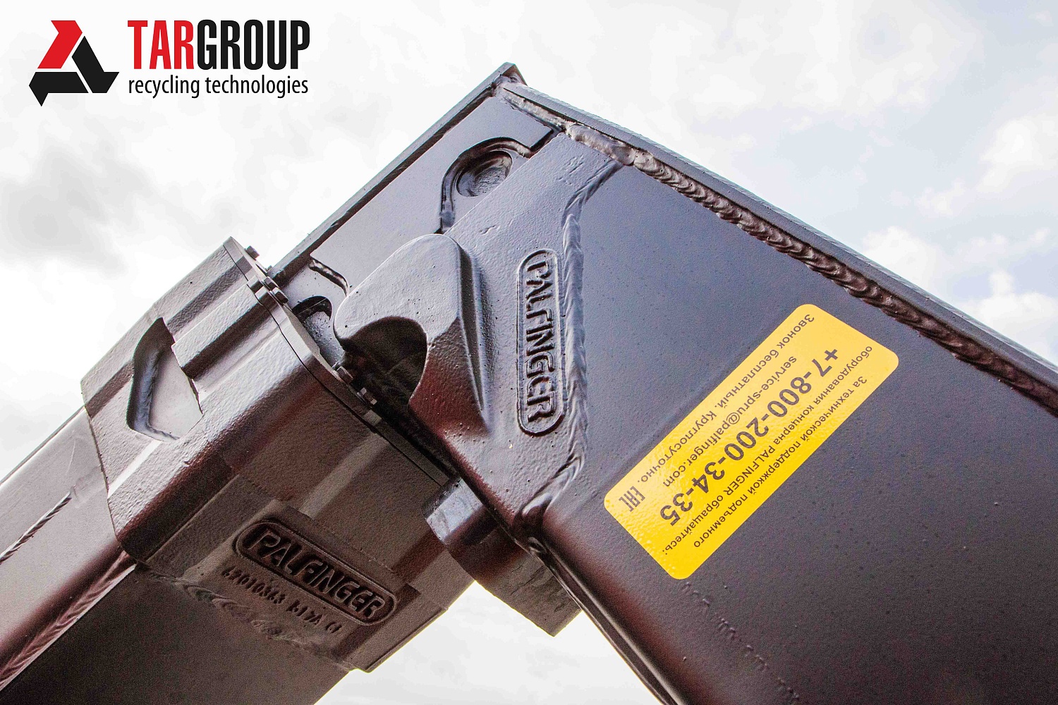 Крюковой погрузчик PALFINGER PH20