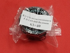 63*40 ремкомплект гидроцилиндра металлозахвата ГЛ-1