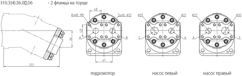 Встроенная аппаратура и принципы присоединения рабочих линий устройства